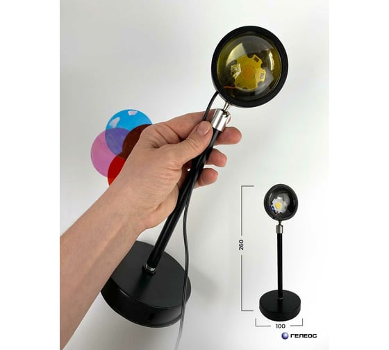 LED лампа ГЕЛЕОС закат Т2 5Вт/5V, 5 цветных пленок, USB LED-T2-SUNSET