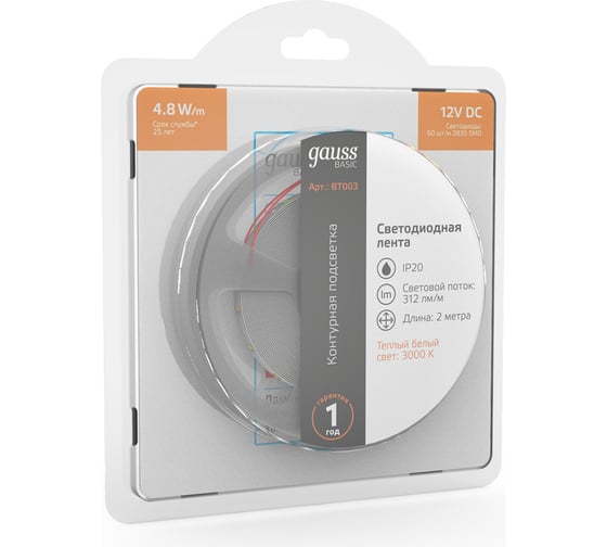 Лента Gauss Basic 12V 4,8W/m 312lm/m 3000K IP20 LED 2m BT003
