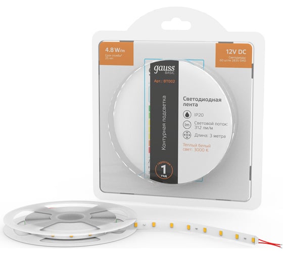 Лента Gauss Basic 12V 4,8W/m 312lm/m 3000K IP20 LED 3m BT002 1