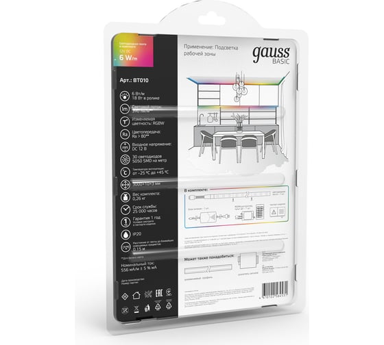 Лента Gauss Basic в комплекте 12V 6W/m 390lm/m RGBW IP20 LED 3m BT010