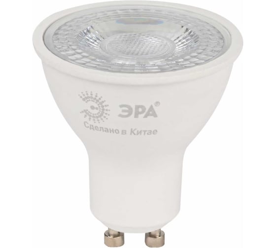 Светодиодная лампочка ЭРА STD LED Lense MR16-8W-840-GU10 GU10 8Вт линзованная софит нейтральный белый свет Б0054942