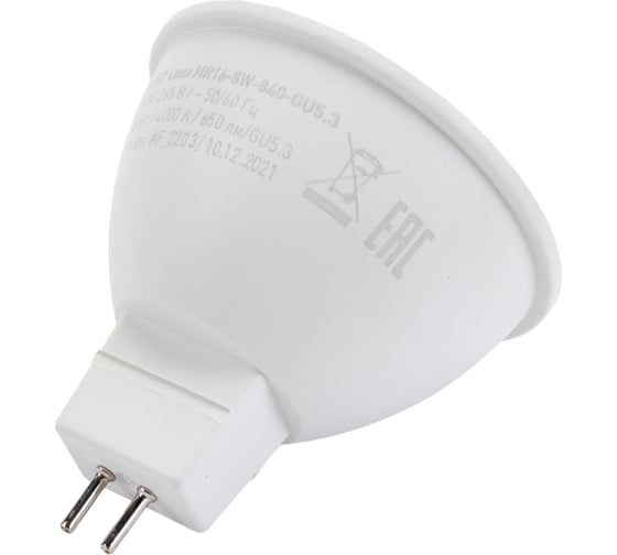 Светодиодная лампочка ЭРА STD LED Lense MR16-8W-840-GU5.3 GU5.3 8Вт линзованная софит нейтральный белый Б0054939