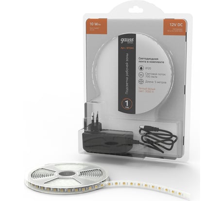 Лента Basic в комплекте Gauss 12V 10W/m 700lm/m 3000K IP20 LED 5m BT044