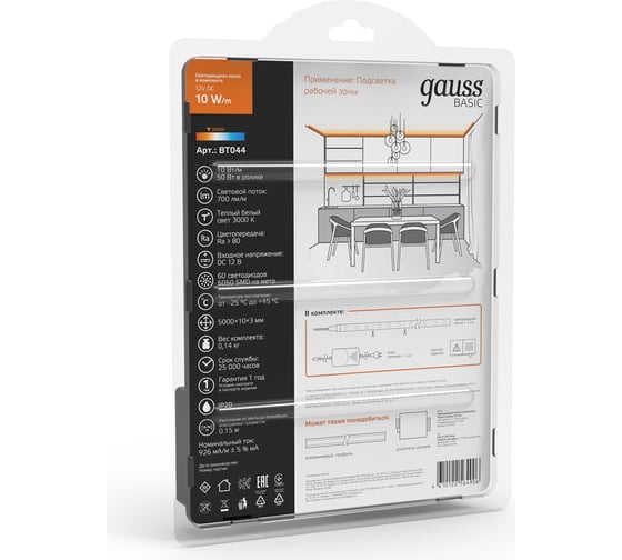 Лента Gauss Basic в комплекте 12V 10W/m 700lm/m 3000K IP20 LED 5m BT044