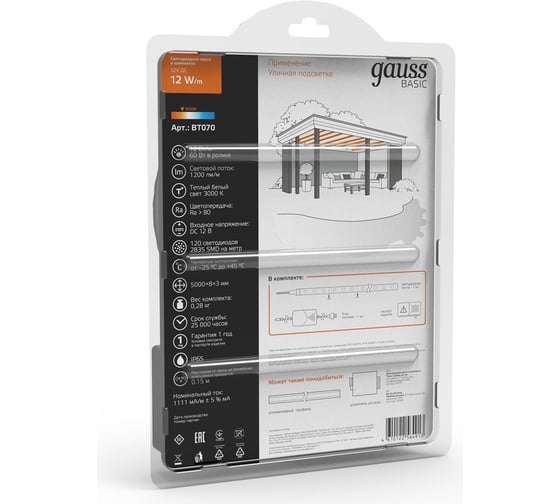 Лента Gauss Basic в комплекте 12V 12W/m 1200lm/m 3000K IP65 LED 5m BT070