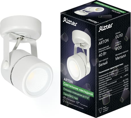 Светильник накладной RITTER Arton поворотный цилиндр 60x60x135 GU10 металл белый 59962 3