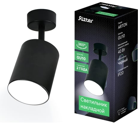 Поворотный накладной светильник Ritter Arton цилиндр, 80x100, GU10, алюминий, черный 59973 9