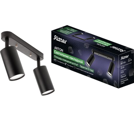 Поворотный накладной светильник Ritter Arton цилиндр, 55x100x260, 2хGU10 алюминий, черный 59934 0