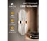 Светильник ARTE LAMP ACAPULCO A1007AP-2GO 6
