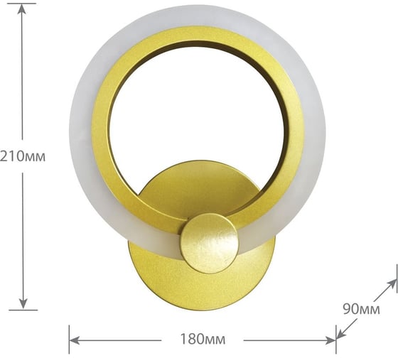 Светильник Camelion LCL-1021 управляемый LED, 15 Вт, 14629
