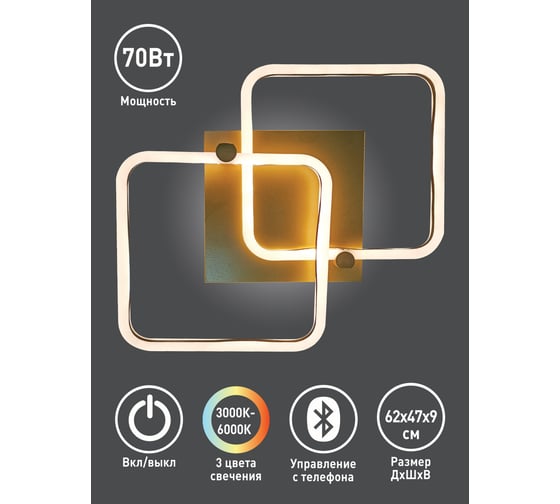 Светильник Camelion LCL-1020 управляемый LED, 70 Вт, 14628