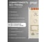 Блок питания Gauss Basic 12V 100W IP20 1/50 BT505 4