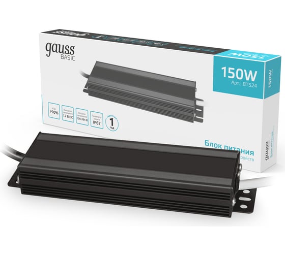 Блок питания Gauss Basic 12V 150W IP67 1/15 BT524