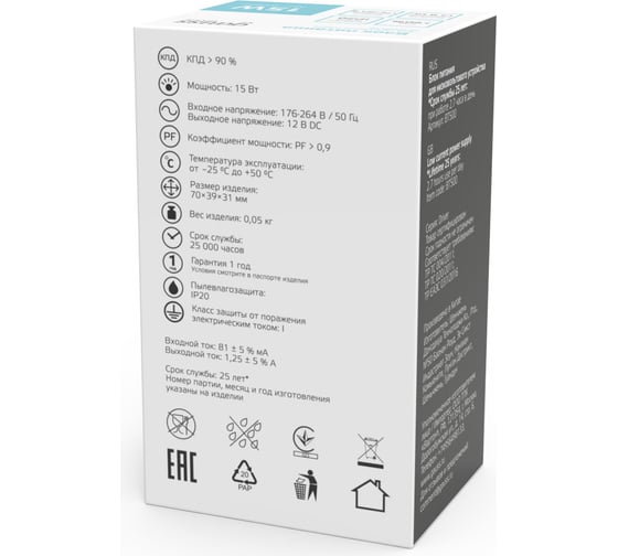 Блок питания Gauss Basic 12V 15W IP20 1/200 BT500