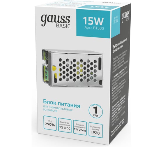 Блок питания Gauss Basic 12V 15W IP20 1/200 BT500