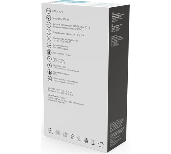 Блок питания Gauss Basic 12V 250W IP20 1/36 BT507