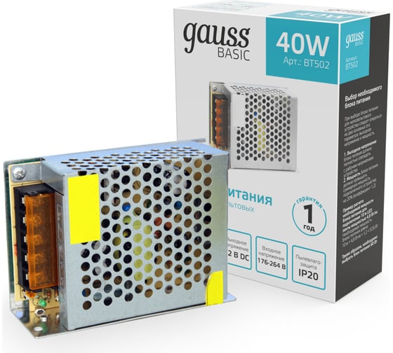 Блок питания Gauss Basic 12V 40W IP20 1/120 BT502