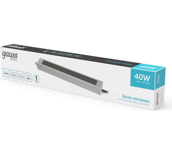 Блок питания Gauss Basic 12V 40W IP67 1/50 BT522