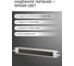 Блок питания Gauss Basic 12V 40W IP67 1/50 BT522 6