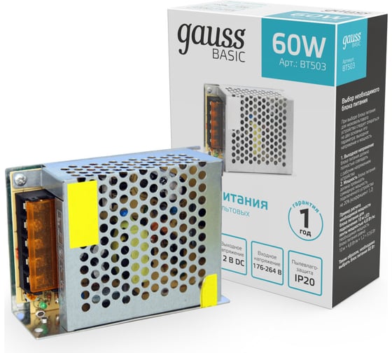 Блок питания Gauss Basic 12V 60W IP20 1/120 BT503