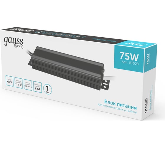 Блок питания Gauss Basic 12V 75W IP67 1/20 BT523