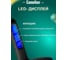 Настольный светильник Camelion KD-823 C02 черный LED, 8 Вт, 500лм, сенсор, термометр, регулировка яркости и цветовой температуры 14415 8