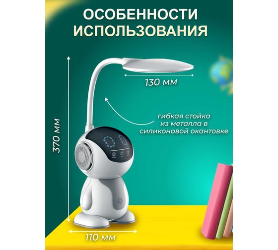 Настольный светильник Camelion KD-858 C01 белый+серый LED 8 Вт, 230В, 500 лм, сенсор, регулировка яркости и цветовой температуры 13008