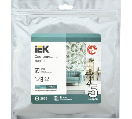 Лента IEK LED 5м LSR-2835NW120-9,6-IP65-12В LSR1-0-120-65-3-05