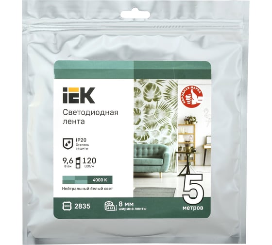 Лента IEK LED 5м LSR-2835NW120-9,6-IP20-12В LSR1-0-120-20-3-05