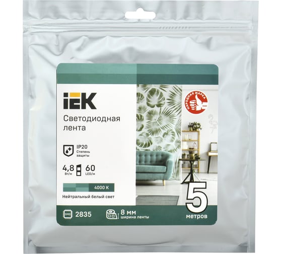 Лента IEK LED 5м LSR-2835NW60-4,8-IP20-12В LSR1-0-060-20-3-05