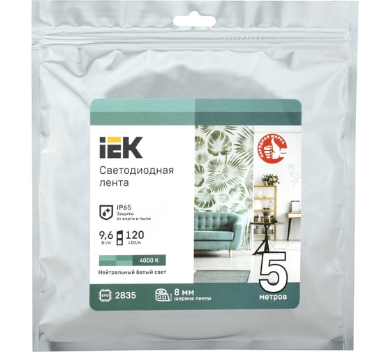 Лента IEK LED 5м LSR-2835NW60-4,8-IP65-12В LSR1-0-060-65-3-05