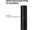 Комплектущая TDM ELECTRIC для опор d=60 мм H=215 мм (поликарбонат) SQ0330-0358 4