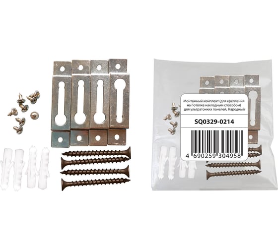 Монтажный комплект для крепления на потолке накладным способом для ультратонких панелей TDM, SQ0329-0214 1