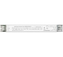 Источник аварийного питания D-Luce Fonte: EMG-40-350 4673726689871 X7239868