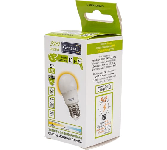 Лампа General Lighting Systems GLDEN-G45F-15-230-E27-2700 661107