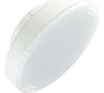 Лампа General Lighting Systems GLDEN-10GX53-8-230-GX53-4500 с напыл. 10шт 661162