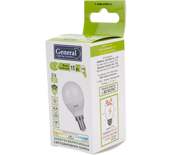 Лампа General Lighting Systems GLDEN-G45F-15-230-E14-4500 661105