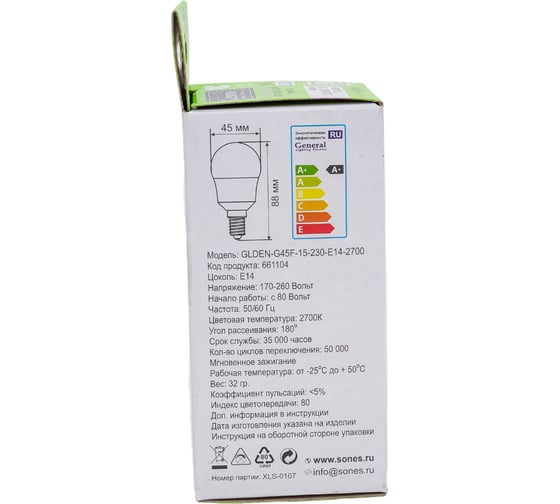 Лампа General Lighting Systems GLDEN-G45F-15-230-E14-2700 661104