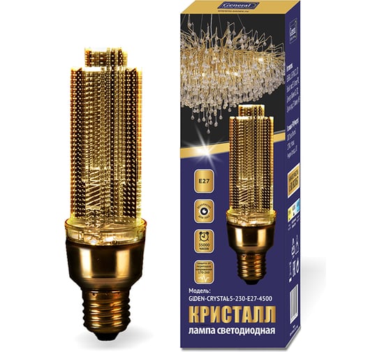 Лампа General Lighting Systems GLDEN-CRYSTAL-5-230-E27-6500 Золотая 661020