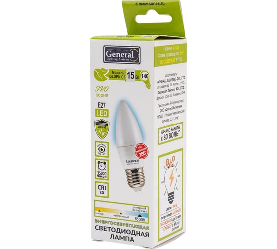 Лампа General Lighting Systems GLDEN-CF-15-230-E27-6500 661100