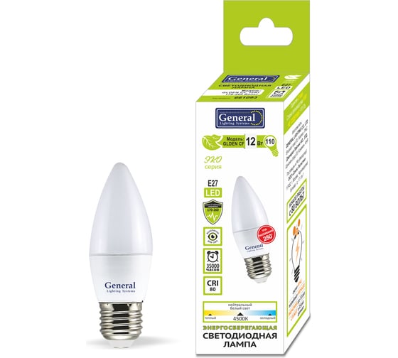 Лампа General Lighting Systems GLDEN-CF-12-230-E27-4500 661093