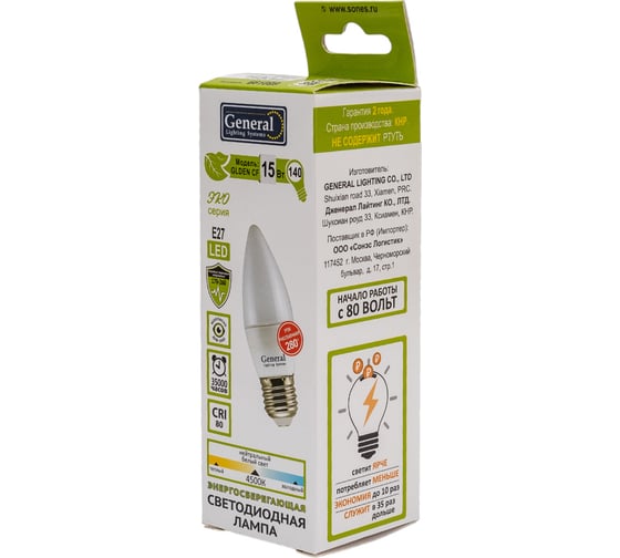 Лампа General Lighting Systems GLDEN-CF-15-230-E27-4500 661099