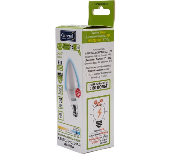 Лампа General Lighting Systems GLDEN-CF-15-230-E14-6500 661097