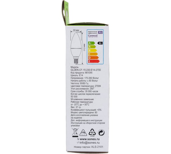 Лампа General Lighting Systems GLDEN-CF-15-230-E14-2700 661095
