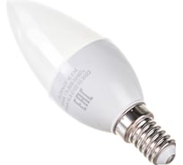 Лампа General Lighting Systems GLDEN-CF-15-230-E14-4500 661096