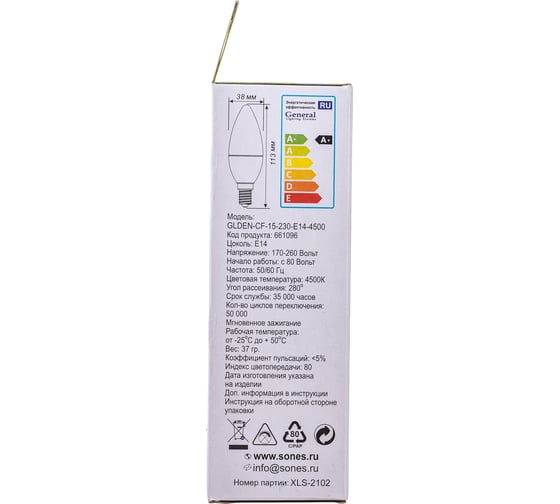 Лампа General Lighting Systems GLDEN-CF-15-230-E14-4500 661096