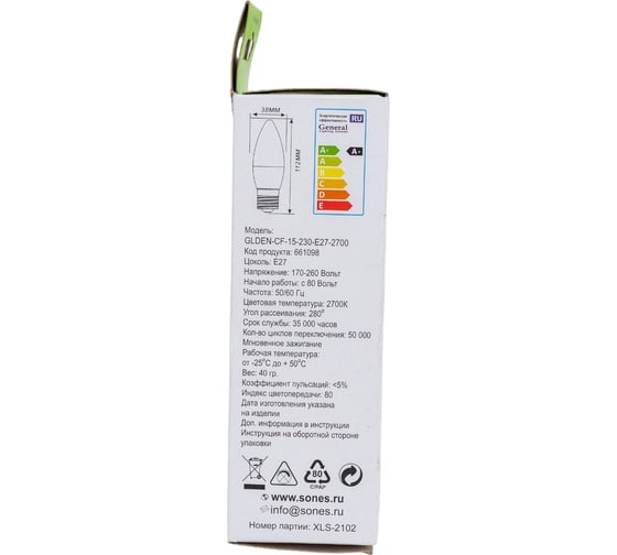 Лампа General Lighting Systems GLDEN-CF-15-230-E27-2700 661098