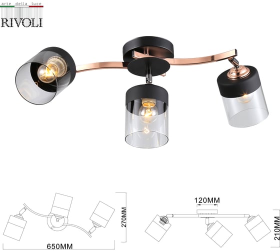 Люстра Rivoli Diana 9116303 3 Е27, 40 Вт, модерн Б0053429