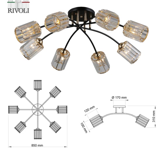 Люстра Rivoli Emanuelle 9101308 8 Е27, 60 Вт, модерн Б0053403