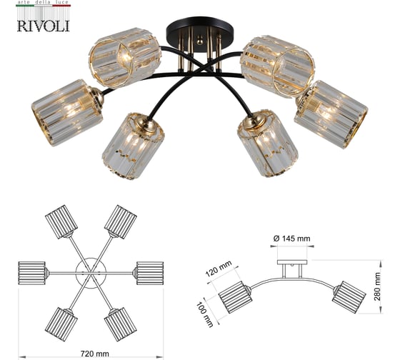 Люстра Rivoli Emanuelle 9101306 6 Е27, 60 Вт, модерн Б0053402